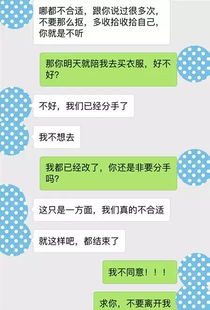 前任态度坚决如何挽回,前任态度坚决，如何挽回？——如何挽回前任？坚持不懈！