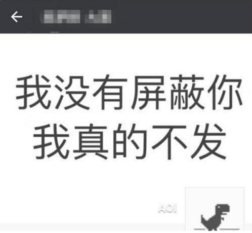 犯错又想挽回的网名,反悔了的网友：从错误到挽回