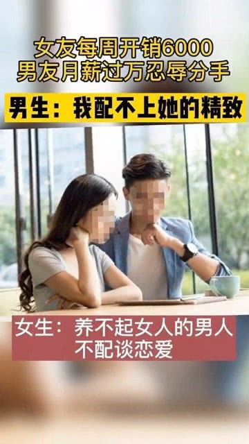 挽回有新欢女朋友,挽回新欢女友，重新点燃爱情火花