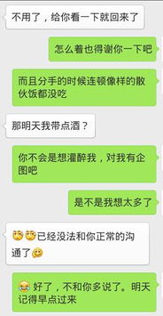 发短信怎么挽回男人,如何成功挽回前男友？