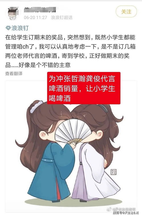 白羊男要离婚怎么挽回，教你如何挽回离婚的白羊男