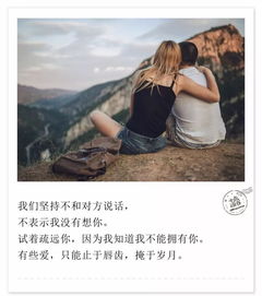 表白时机不对_如何挽回,如何恰当表白挽回情感