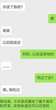 如何与挽回对象聊天,如何跟挽回对象聊天，重建感情？