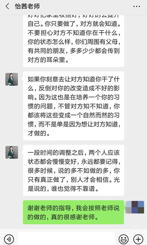 正规婚姻挽回专家,专家教你如何挽回婚姻