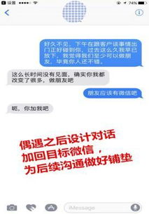 拉黑了该挽回吗,挽回成功了吗？拉黑后又如何？