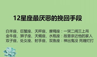 日照专业挽回男友办法,日照让你挽回男友的心灵疗愈攻略