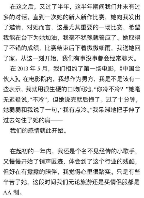 道歉挽回对象的句子，道歉信怎么写？5个绝妙经典的道歉句子！