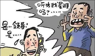 得罪领导该怎么挽回，如何化解与领导的矛盾？