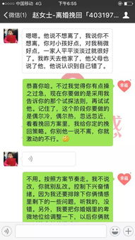 对前任的挽回套路,成功挽回前任的几招技巧