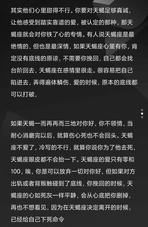 拉黑天蝎还能挽回,如何挽救已经被拉黑的天蝎？