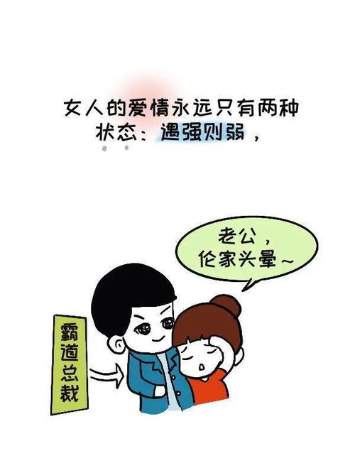 挽回老婆的话图片搞笑,跟我闹分手,欠老婆一个菜刀 挽回老婆的话图片搞笑,跟我闹分手,欠老婆一个菜刀