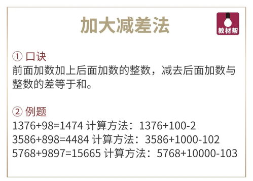 错误挽回话术技巧,挽回错误标题的实用技巧