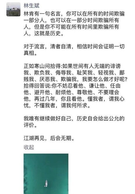 道歉挽回信好朋友,深表歉意，希望重新修复友情