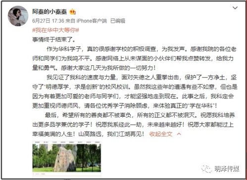 大学教授离职怎么挽回，高校争取教授返聘失败，该如何应对？