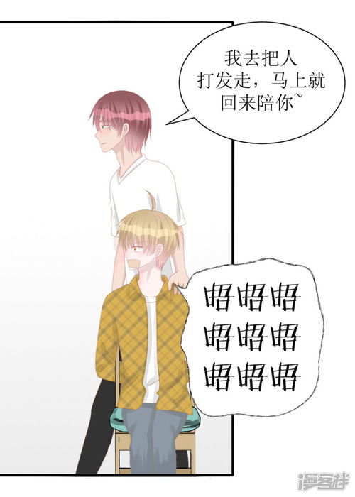 无法挽回的漫画,挽回无望：引发悲剧的漫画