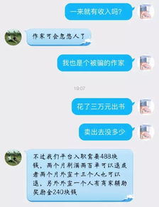 挽回破冰聊天话术,重拾破碎关系的聊天技巧