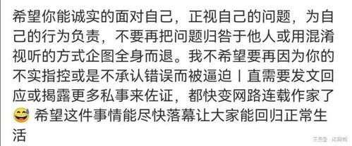 道歉挽回的话大全妈妈,道歉挽回的有效话术集锦