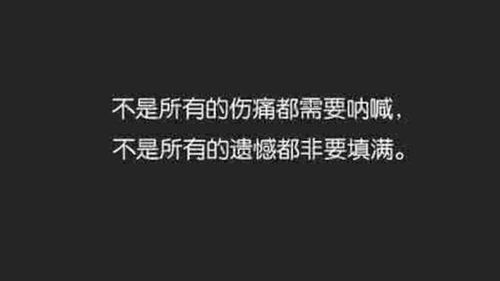 挽回前任满眼失望,重新开始，挽回失去的爱