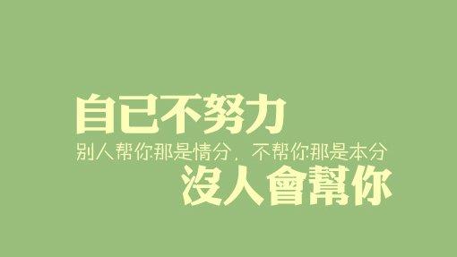 挽回的感动自己的人,挽回感动人，让人心潮澎湃