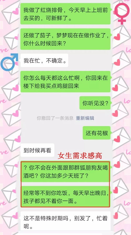 常州家庭情感挽回机构,常州情感挽回机构：挽回家庭关系的好帮手