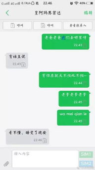 挽回女友发什么短信,如何用短信挽回女友心？)