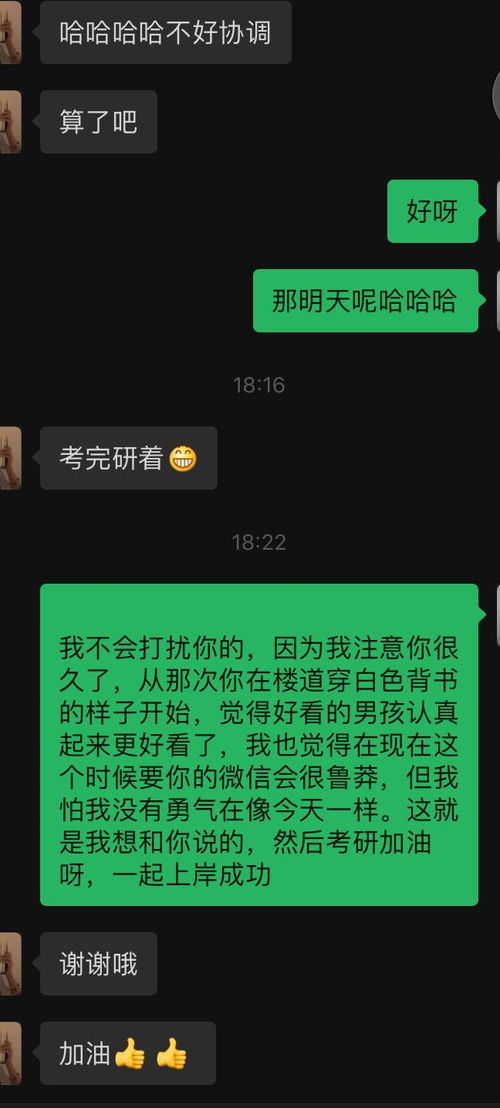 怎么聊天挽回射手男,挽回射手男的聊天技巧