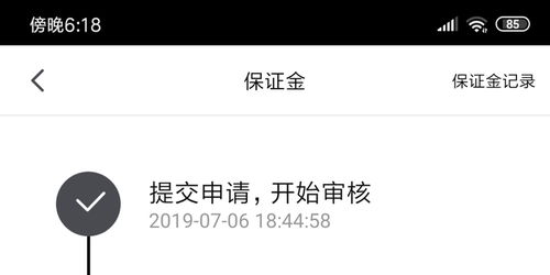 报复过后还能挽回么,道歉能否解救被投诉者？)