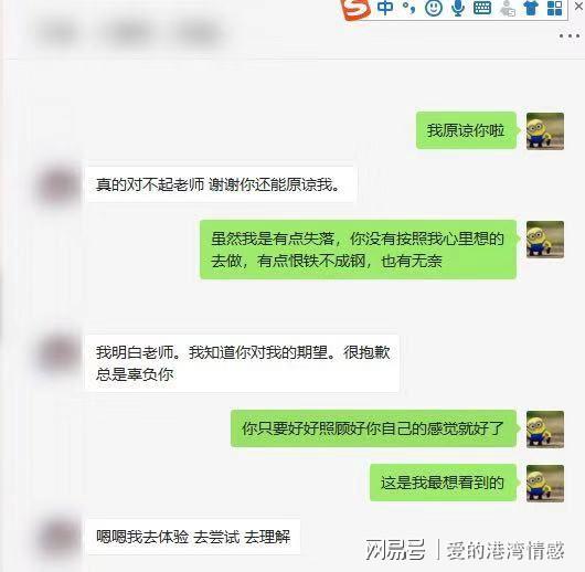 挽回老婆爱情短信,如何用短信挽回老婆的爱？