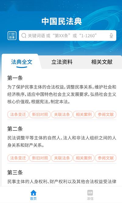 错误伤害怎么挽回,修复标题误伤，重建良好关系