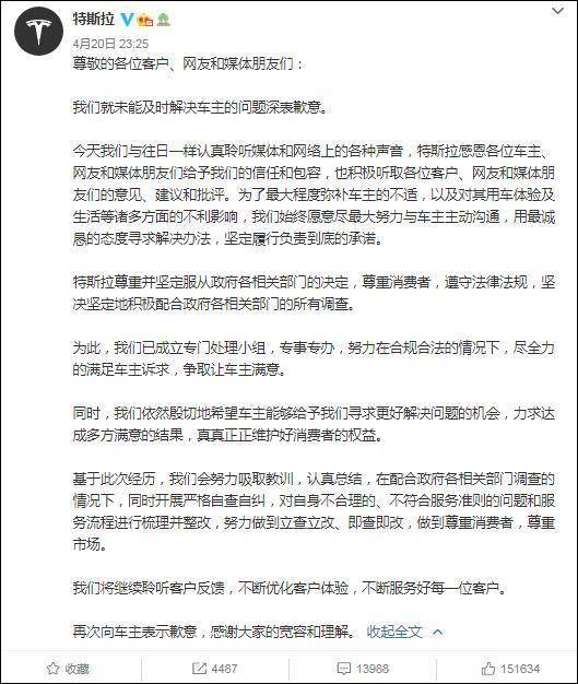 发消息道歉挽回信,抱歉，重新发布关于消息的更正