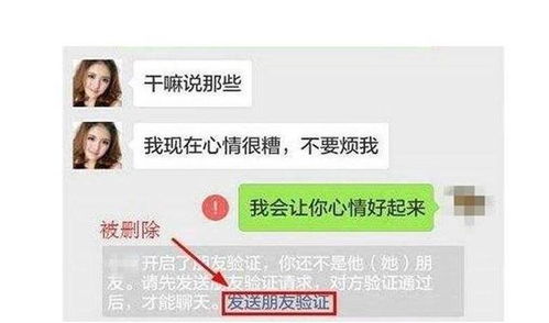 聊天挽回对方的技巧,聊天挽回必知技巧：新标题攻略