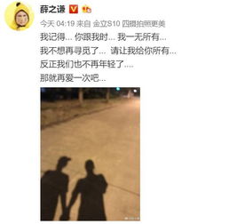 合租的前任如何挽回,挽回前任：合租协议下的复合可能性