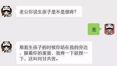 道歉挽回最搞笑的话,歉意满满，自驾翻车——道歉原标题最搞笑重写