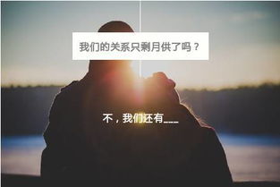 吵架分手后挽回的文案，寻求分手后的和解：怎样挽回你的爱情？