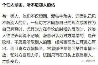 高情商挽回女友信条,挽救爱情的高情商法则