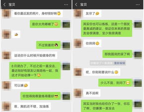 被前女友删除如何挽回，失去前女友的方法，如何赢回她的心？