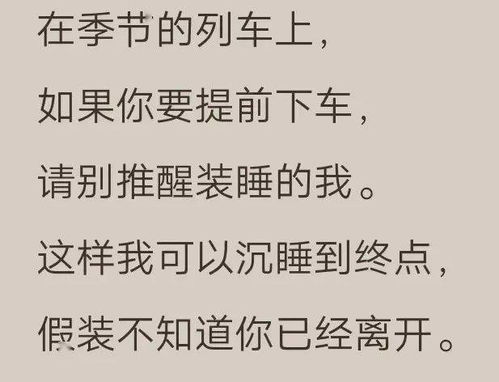 挽回不回复文案句子,如何有效挽回失联的另一半？