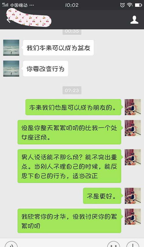 怎么幽默挽回尴尬聊天，如何从尴尬的聊天中逃脱？