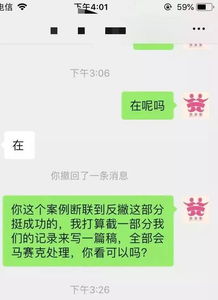 前任挽回告白怎么回复,前任挽回后的回复