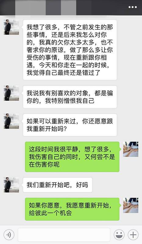 被对方拉黑了怎么挽回，失联对象如何挽回？感情修复小技巧！