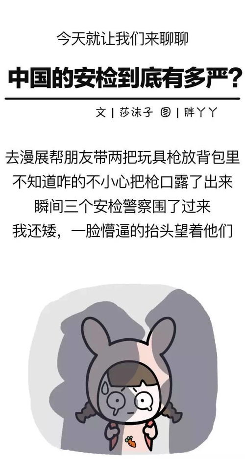 玩笑开过头怎么挽回,开玩笑开过火如何挽回