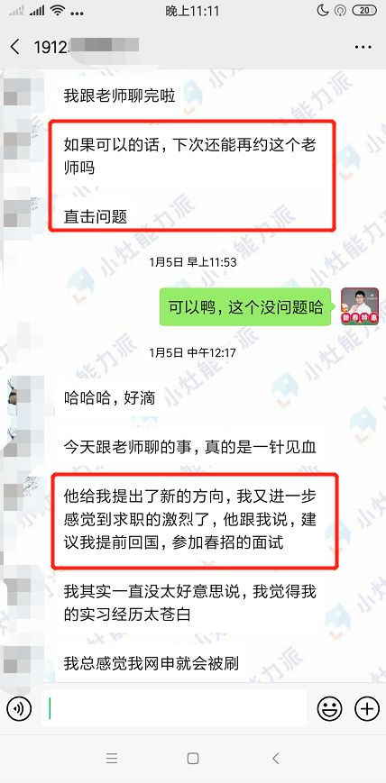 情感挽回对方不退款,被拒退款？怎样挽回TA的心