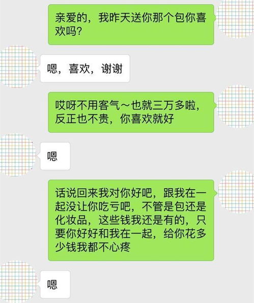 挽回前任复联忽冷忽热,如何挽回前任心，复联式的冷热切换复苏？