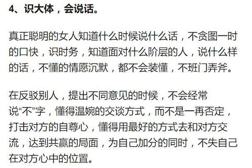 触犯男友底线如何挽回，挽回男友的方法：修复触犯他底线的错误