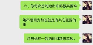 情感挽回方法操作步骤,情感挽回实用操作步骤