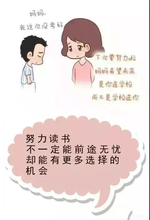 母亲挽回儿子的性命,母亲的努力救回濒危儿子