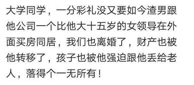 挽回老婆的名言名句,重建婚姻的经典语句，读懂成败关键