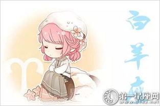 怎么挽回白羊闺蜜,挽回白羊座闺蜜关系的小建议 怎么挽回白羊闺蜜,挽回白羊座闺蜜关系的小建议