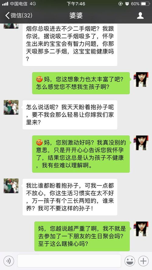 挽回被打媳妇得短信,巧用短信，成功挽回媳妇心