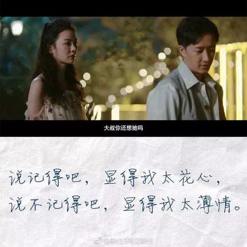 挽回前任的情话句子,挽回前任的必用情话，教你如何哄女朋友心情愉悦